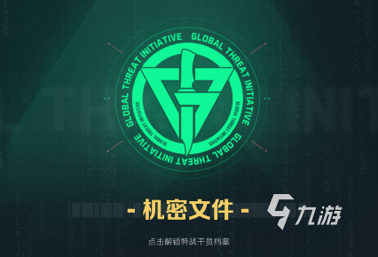 高清射擊游戲哪些值得下載2024 可玩性高的射擊游戲推送