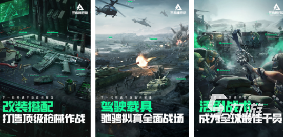 还有什么好玩的游戏吗 2024年趣味十足的手游排行榜