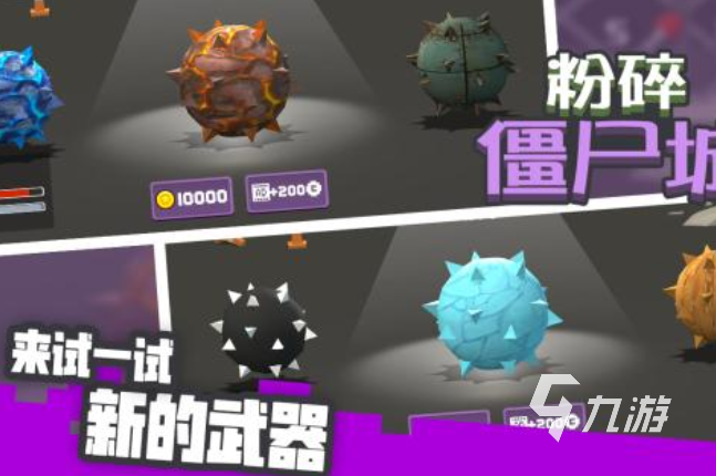 必玩的僵尸生存像素游戏大全 2024像素设定的僵尸生存手游推荐
