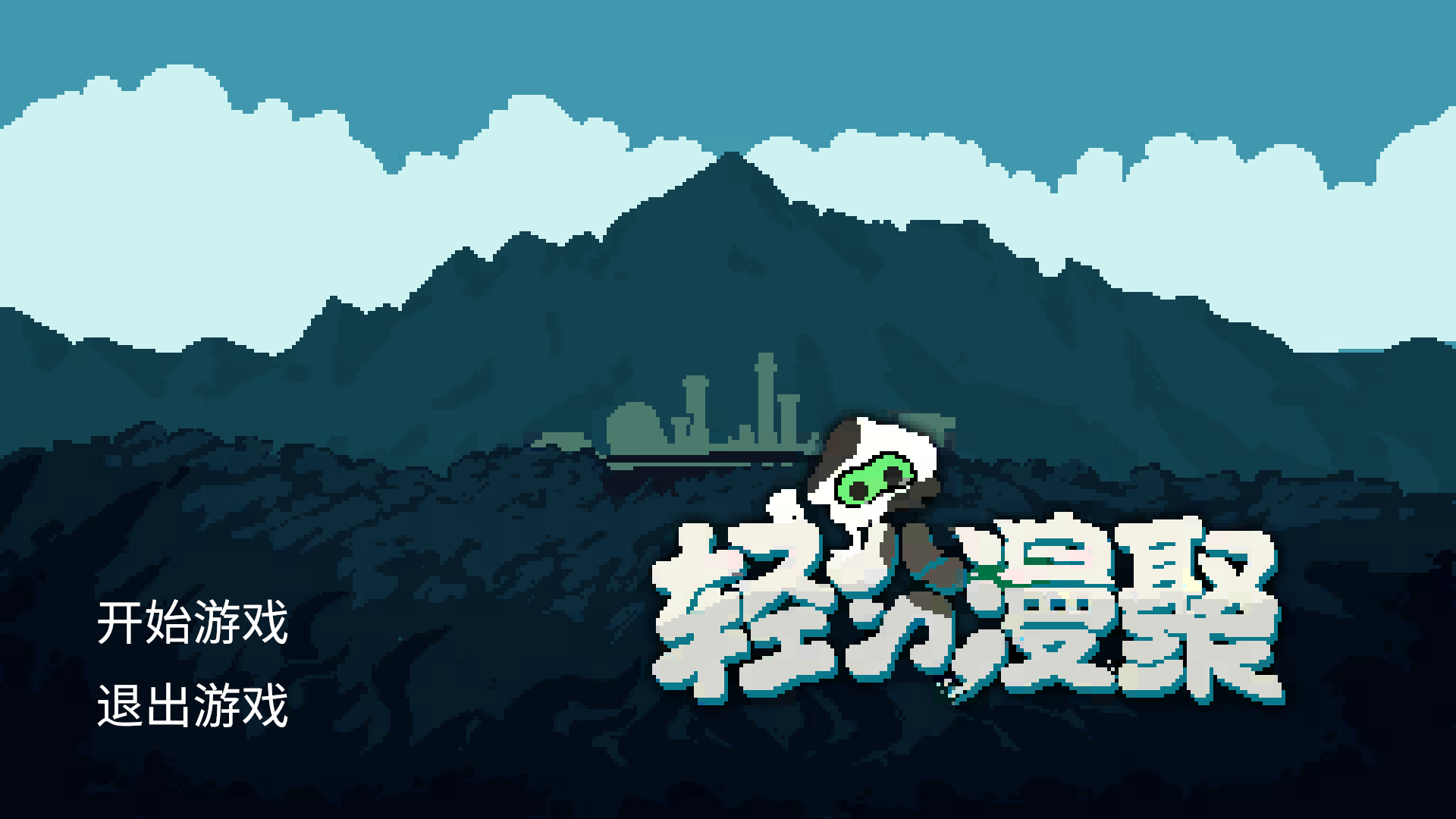 輕分漫聚什么時候出 公測上線時間預(yù)告