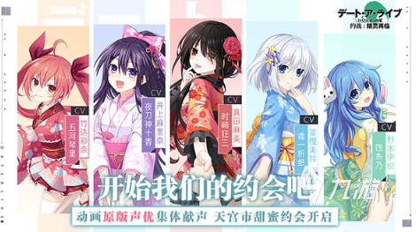 恋爱养成小游戏下载介绍2024 受欢迎的恋爱养成游戏top5