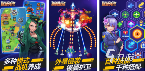 街机射击游戏有哪些2024经典的街机射击游戏合集