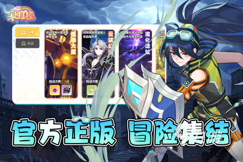 彩虹橙玩法介绍 彩虹橙是什么类型的游戏