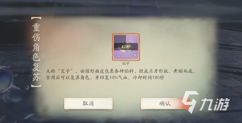 仙剑世界连星迷窟怎么玩 仙剑世界连星迷窟玩法分享