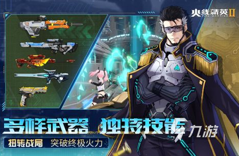 好玩枪战游戏手机有哪些2024高人气枪战手游大全