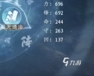 蜀山初章旁门功法搭配攻略 蜀山初章旁门功法怎么搭配