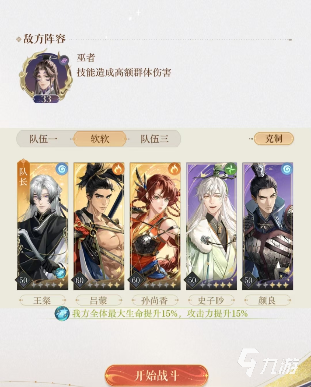 如鸢三千宇宙怎么玩 如鸢三千宇宙攻略