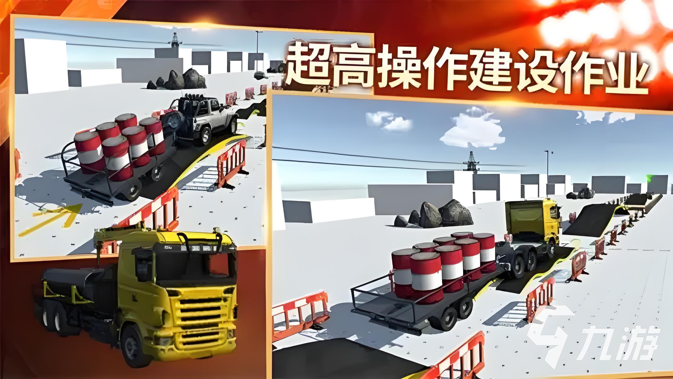 经典开挖机的游戏大全 2024好玩的开挖机的游戏推荐