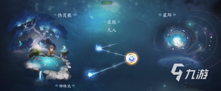 蜀山初章蛊引怎么玩 蜀山初章蛊引玩法攻略
