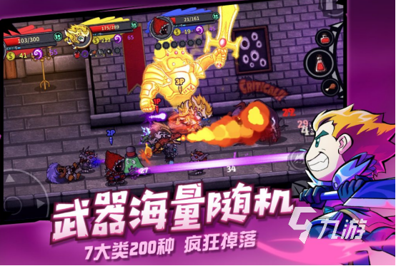 有没有经典的单机动作冒险游戏 2024热门的单机动作冒险手游下载