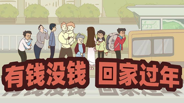 过年的游戏有哪些 2024最有意思的新年主题游戏推荐截图