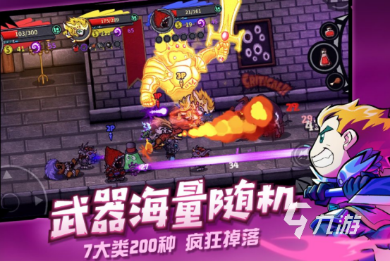 有没有联网的单机游戏2024免费的联网单机手游排名