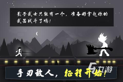 单机火柴人游戏下载介绍2024 单机的火柴人游戏top5