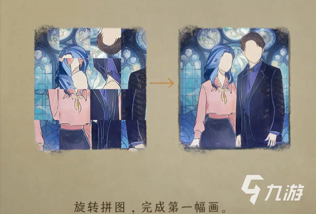 栖云异梦睹玉第二章怎么过 栖云异梦睹玉第二章通过攻略