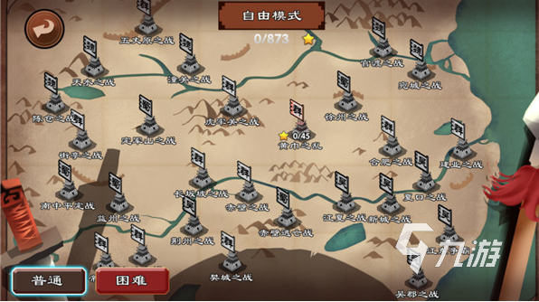 80后三国志单机游戏盘点 2024耐玩的三国志单机游戏分享