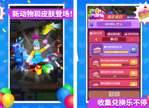 好玩的建设动物园的游戏有没有 2024大型的建设动物园游戏合集截图