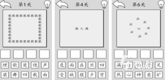 成语猜字游戏有没有 2024高人气的猜成语手游推荐