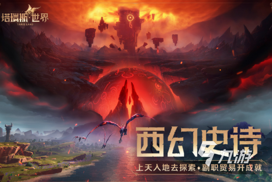 2024mmorpg手游排行榜有哪些 必玩的mmorpg游戲推薦