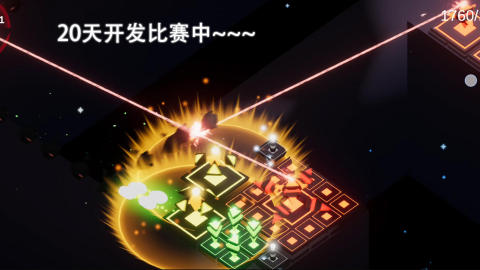 光之塔防截图1