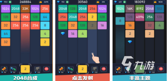 好玩的数学小游戏推荐2024受欢迎的数字游戏排名