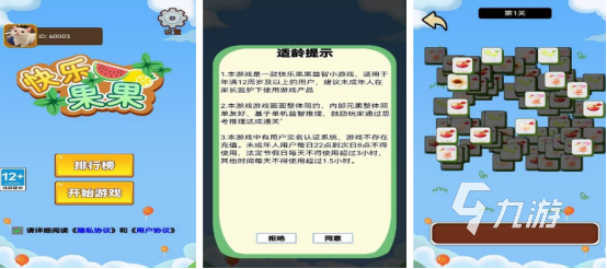 2024简单好上手的手游大全耐玩的易上手手游排行榜