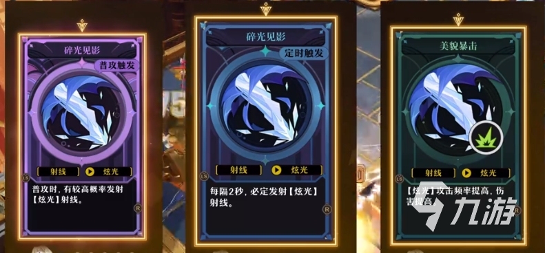 无尽梦回洛卡斯怎么样 无尽梦回镜之梦详细介绍