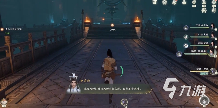 仙剑世界天师陵寝怎么解谜 仙剑世界天师陵墓洞天攻略