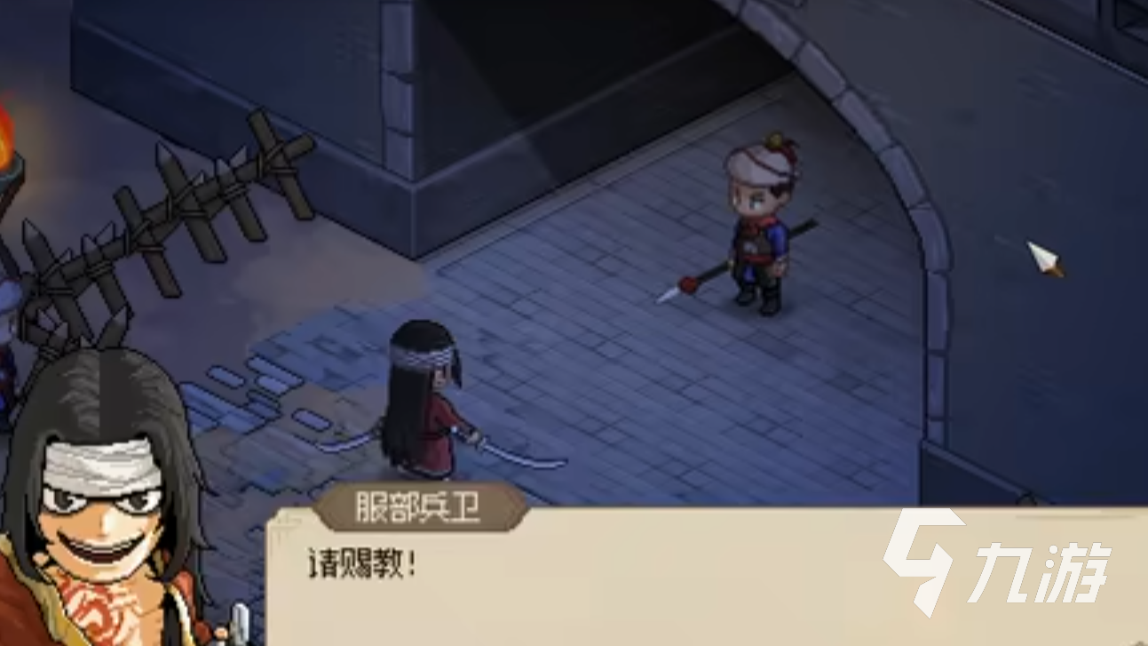 大侠立志传服部兵卫挑战怎么过 大侠立志传服部兵卫攻略