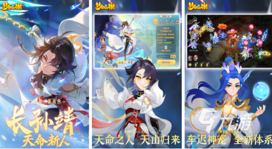 热门的mmorpg类型的游戏有哪些 2024好玩的mmorpg游戏推荐
