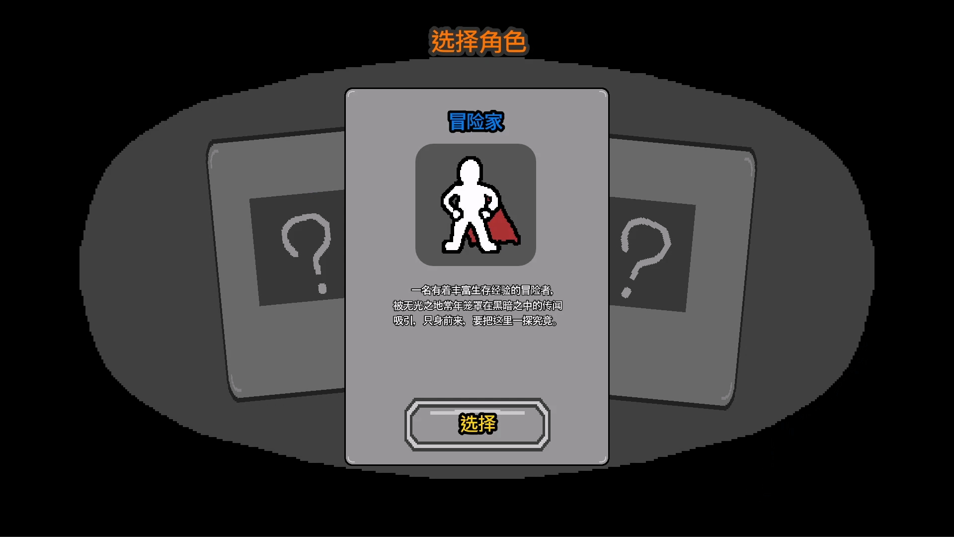 无光之地什么时候出 公测上线时间预告