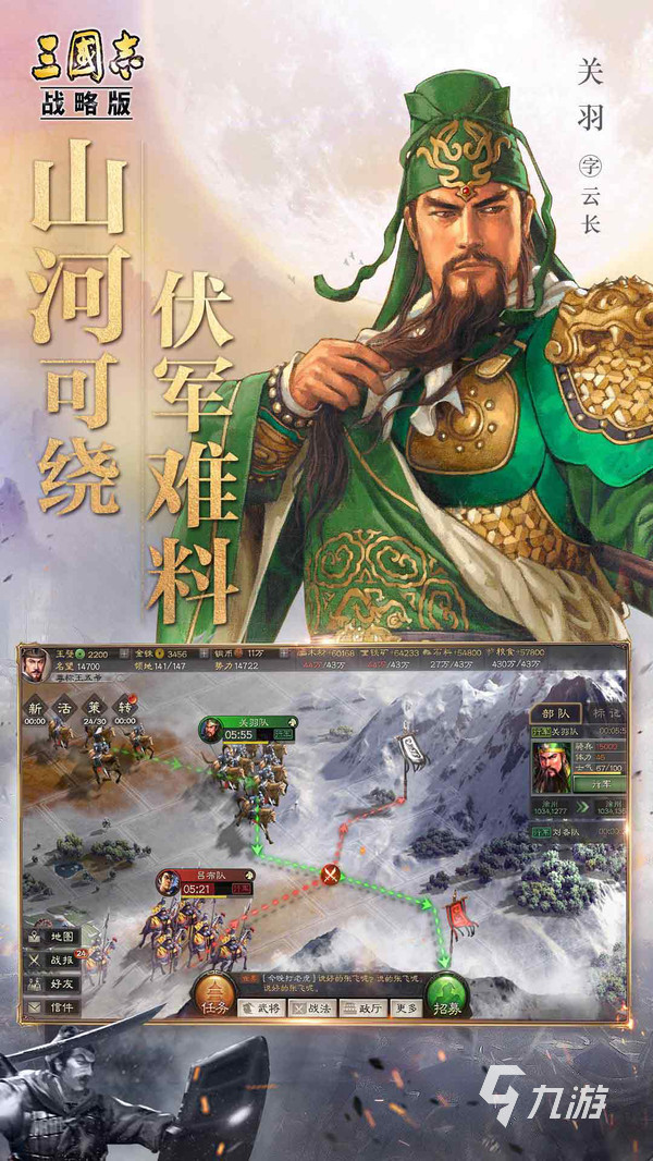 三国游戏可以招降武将的叫什么游戏2024 能够招降武将的三国游戏分享