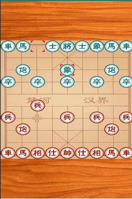 单机游戏象棋手机版无网络有哪些2024 耐玩的单机象棋游戏一览截图