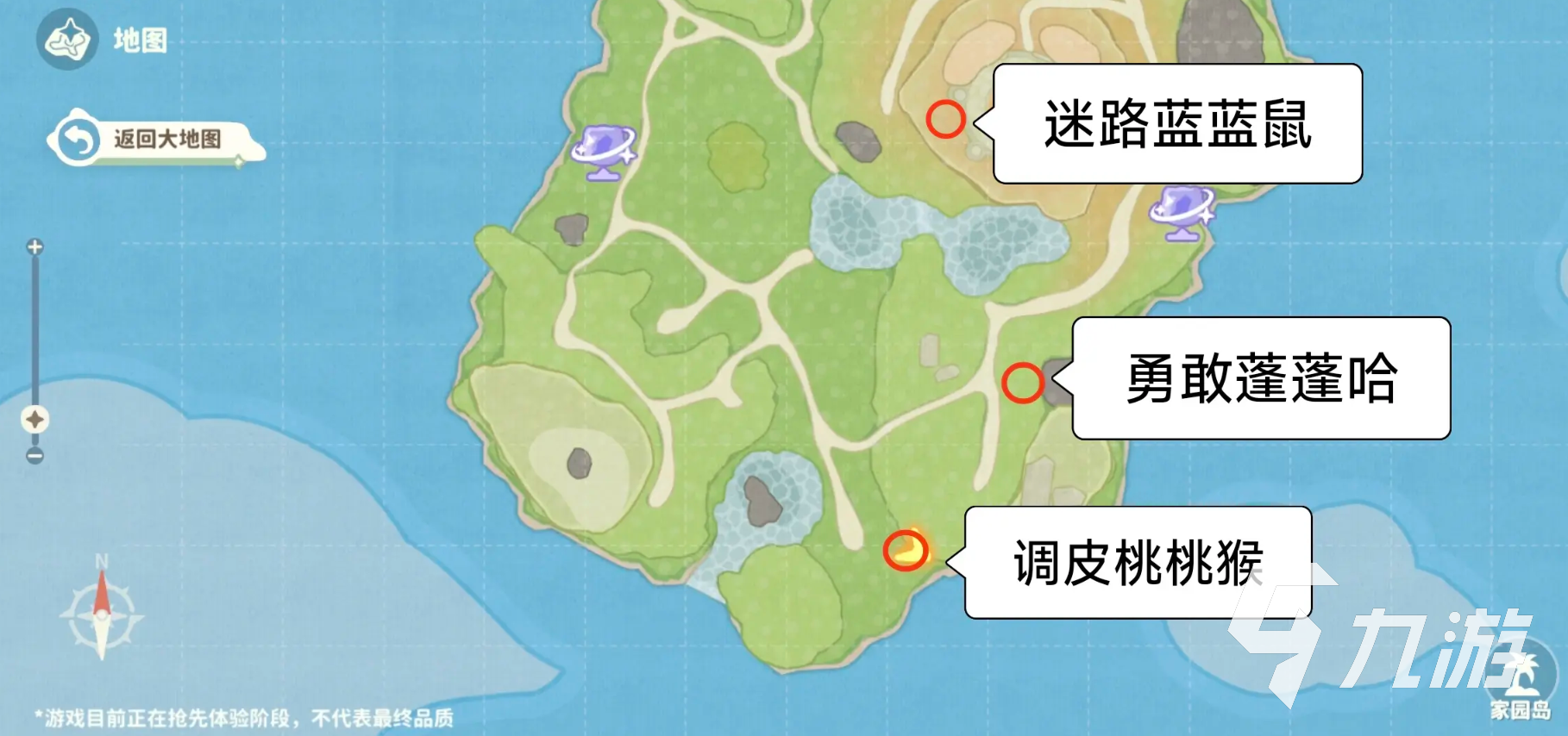 米姆米姆哈挖矿攻略 米姆米姆哈怎么挖矿