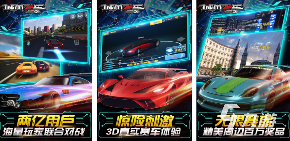 开车游戏正版下载大全 2024能模拟开车的游戏排行榜