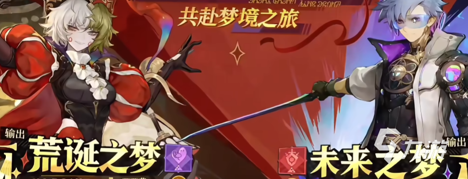 无尽梦回哪个金色角色好 无尽梦回5星梦灵推荐