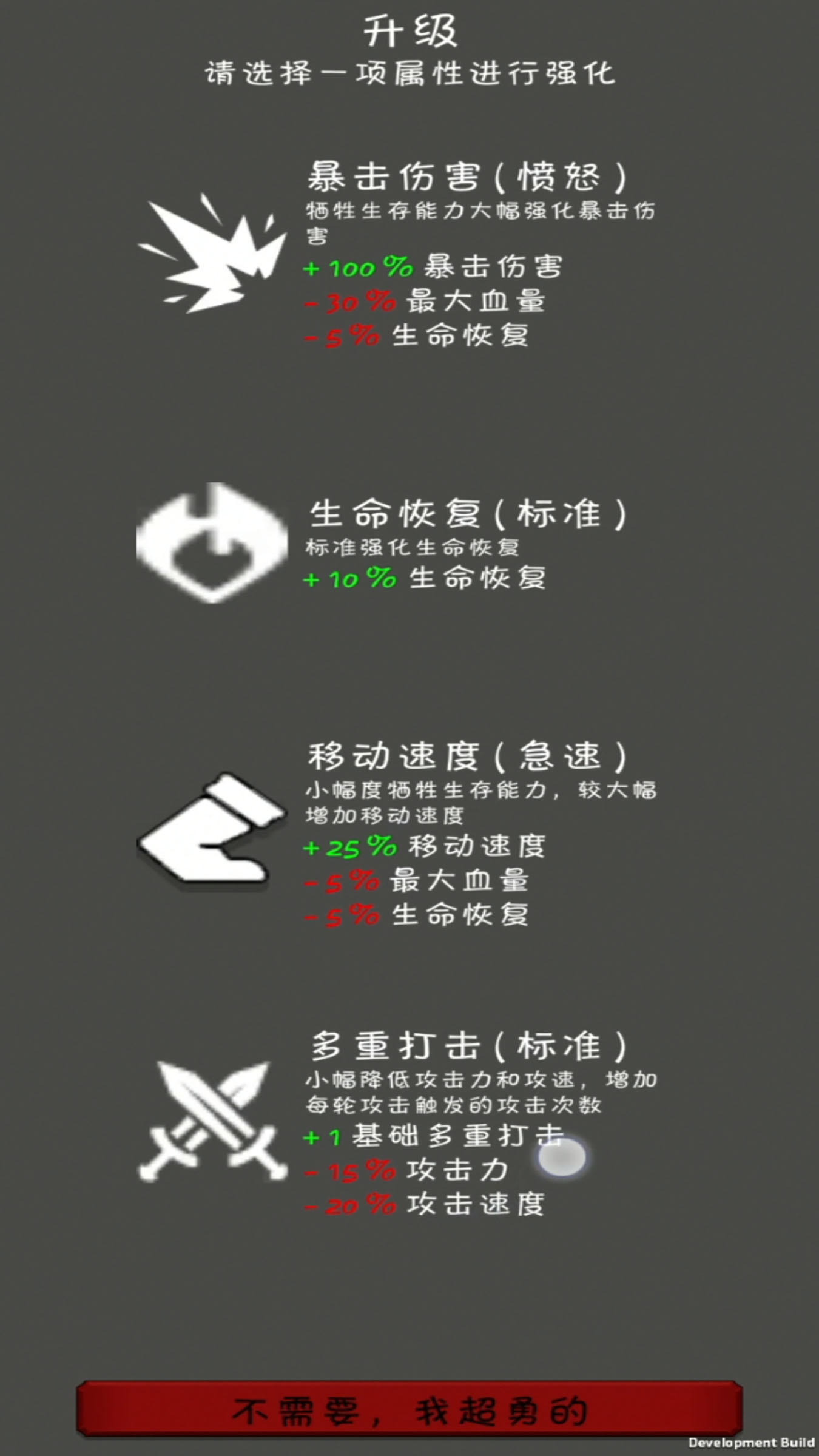 燃炬之火好玩嗎 燃炬之火玩法簡介