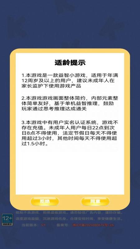 老K老K截圖1