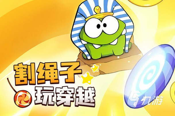 2024年简单好玩的单机过关游戏有哪些 单机过关游戏下载推荐
