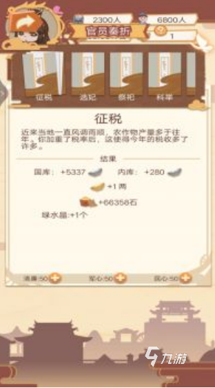 能够自由模拟生活的游戏有哪些 2024高人气的自由模拟生活的游戏合集