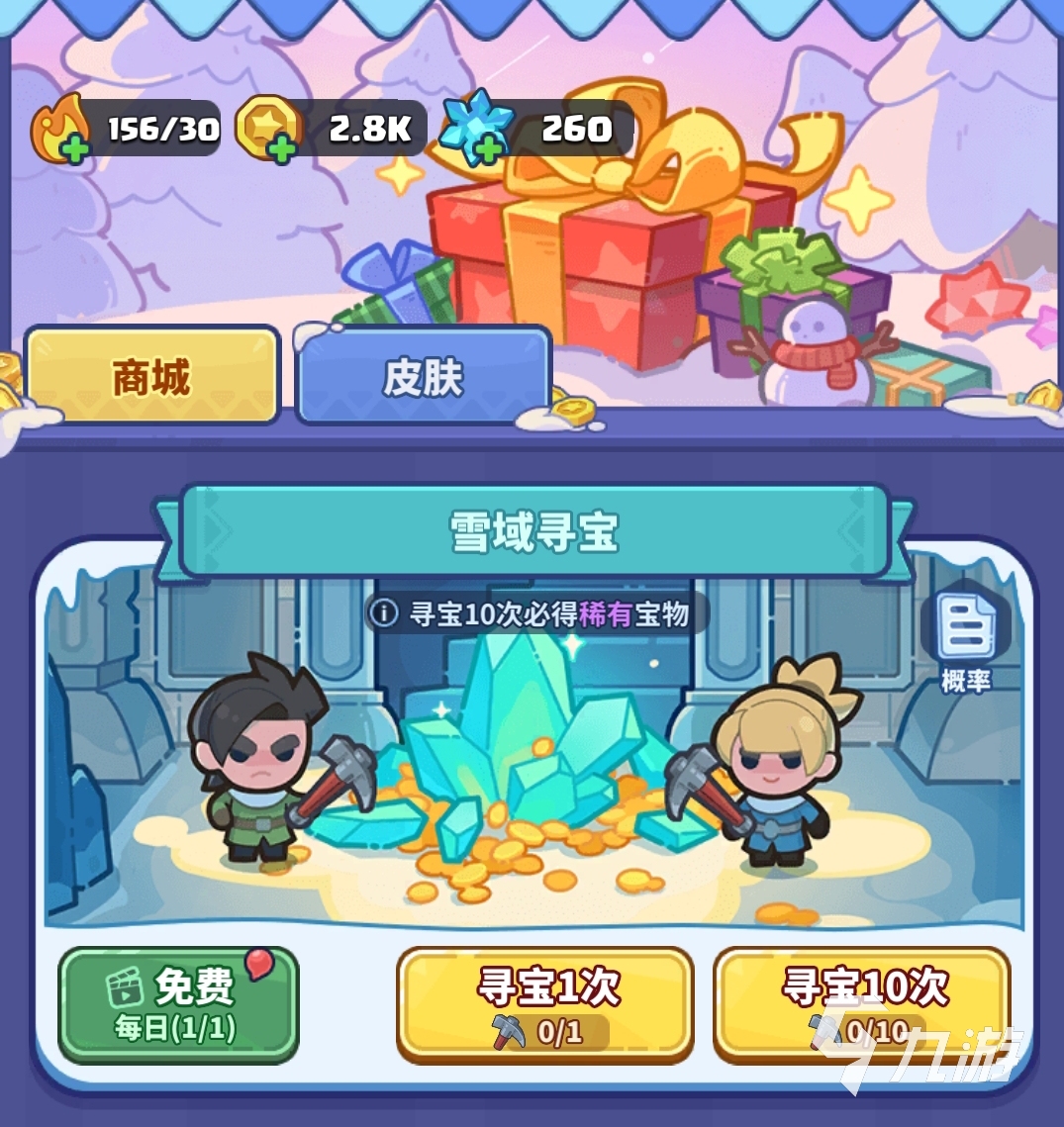 快来当领主收藏品攻略分享 快来当领主收藏品怎么玩