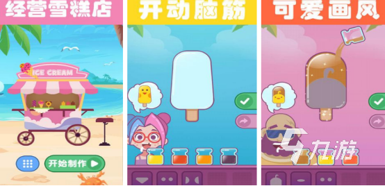老爹游戏系列中文版在哪里下载 2024好玩的老爹游戏推荐