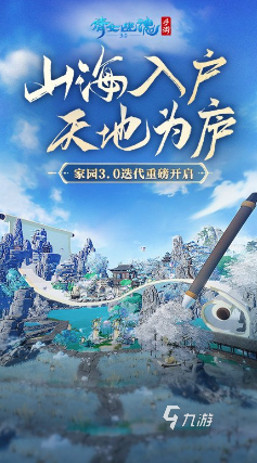 比较热门的情侣手游有哪几个 2024最新的情侣手游排行榜