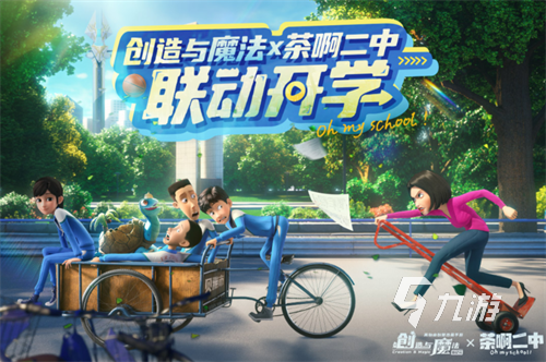 2024流行的开放生存手游下载合集 人气较高的开放生存手游下载排行