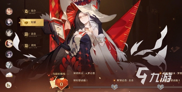 无尽梦回嘉斯汀怎么样 无尽梦回考试之梦玩法攻略