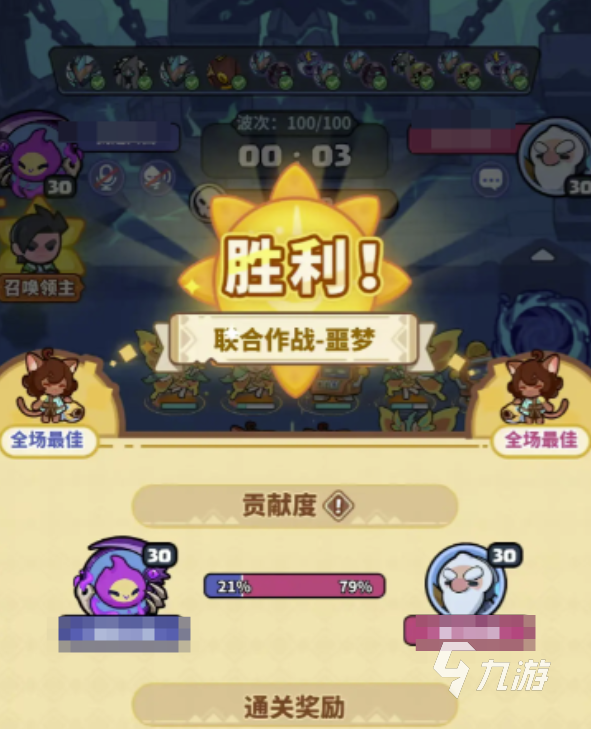 快来当领主精炼溶剂神话怎么得 精炼溶剂神话精粹获取方式介绍