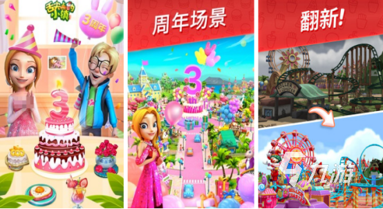 大巴车上的小游戏有哪些 适合在大巴车上玩的游戏推荐2024