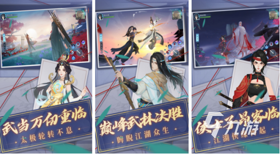 热门的mmorpg类型的游戏有哪些 2024好玩的mmorpg游戏推荐