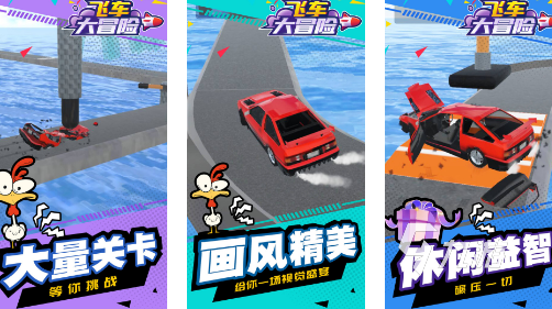 画质最高的赛车游戏手机有哪些2024高人气高画质赛车手游大全