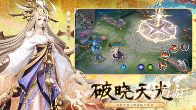 网易最火的手游前十排行榜 2024比较热门的网易手游盘点