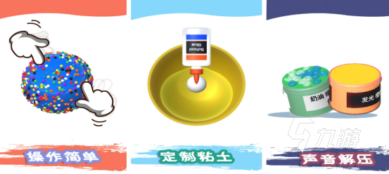 有没有欢乐解压游戏 2024高人气的解压手游下载大全